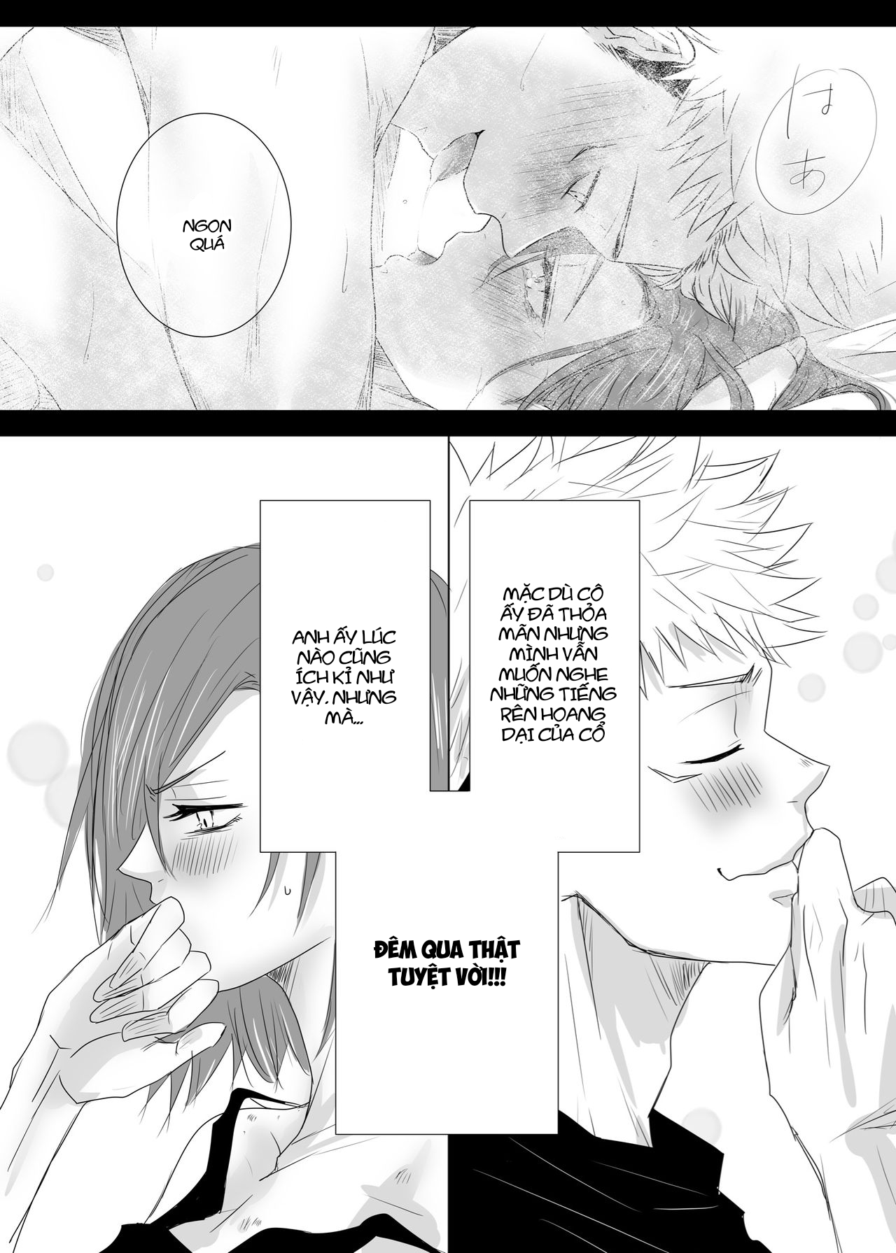 [18+] (yujibara) kare parka One shot 17