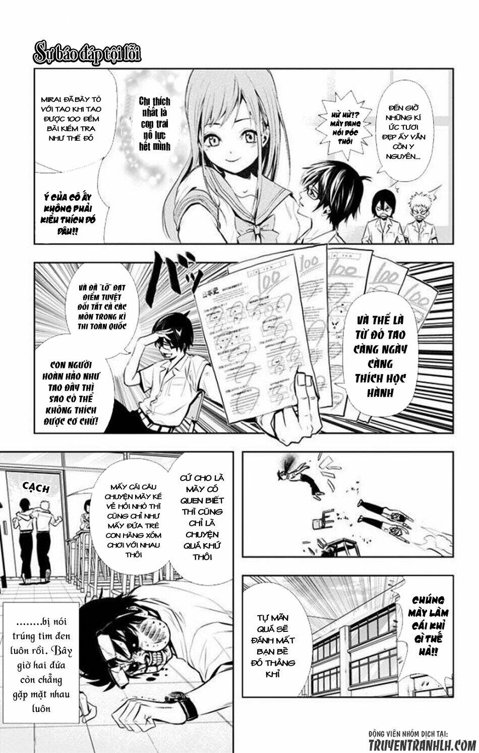 gesu no ongaeshi chapter 0 6