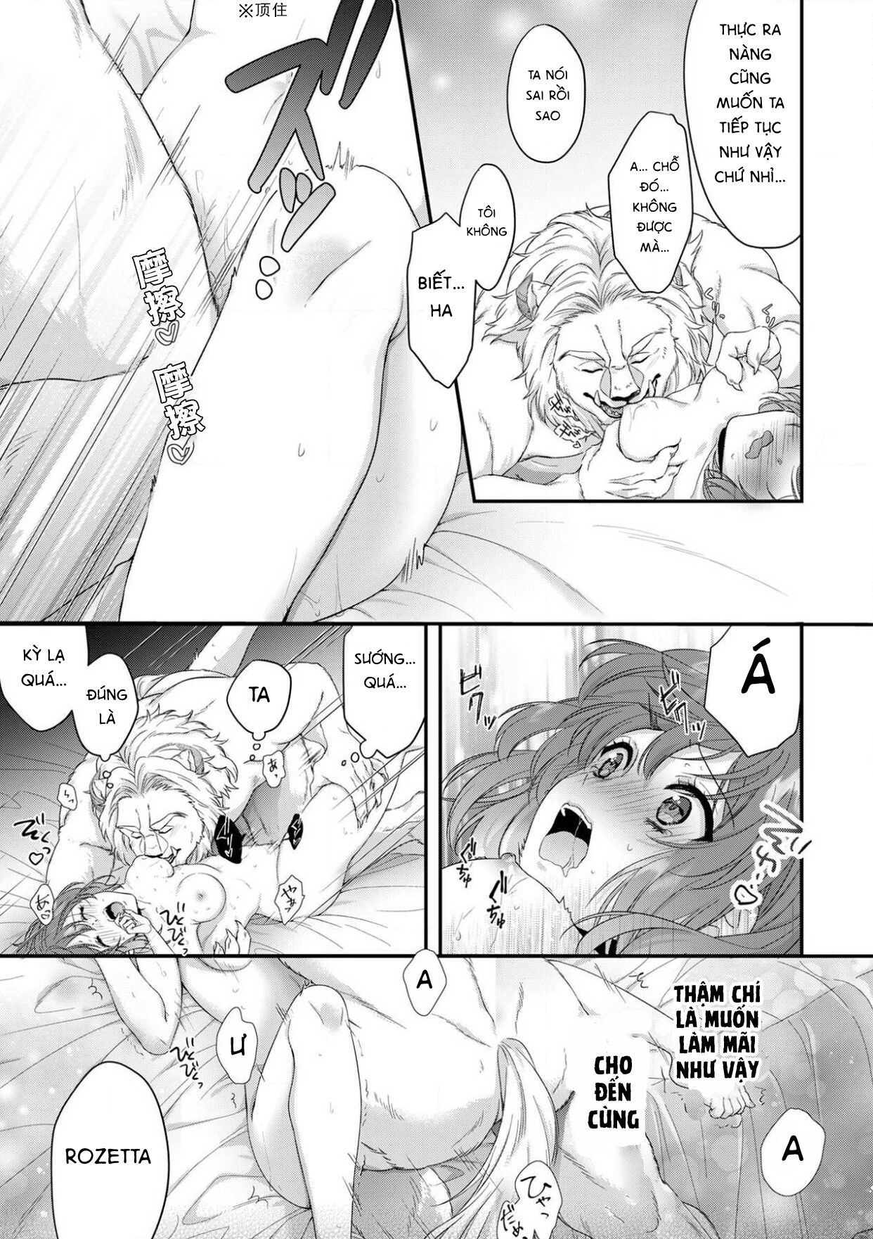 cô gái trinh trắng và quái thú chapter 4.2 3