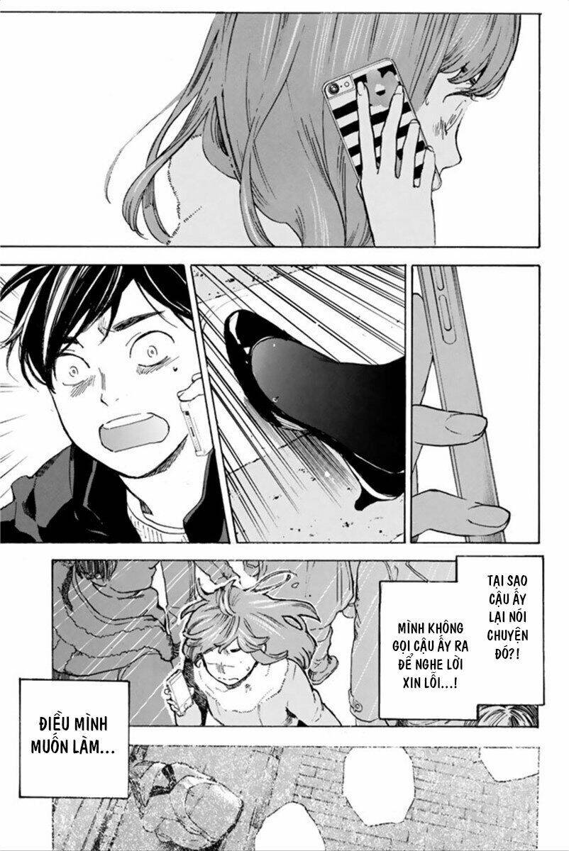 forget me not chapter 43 17