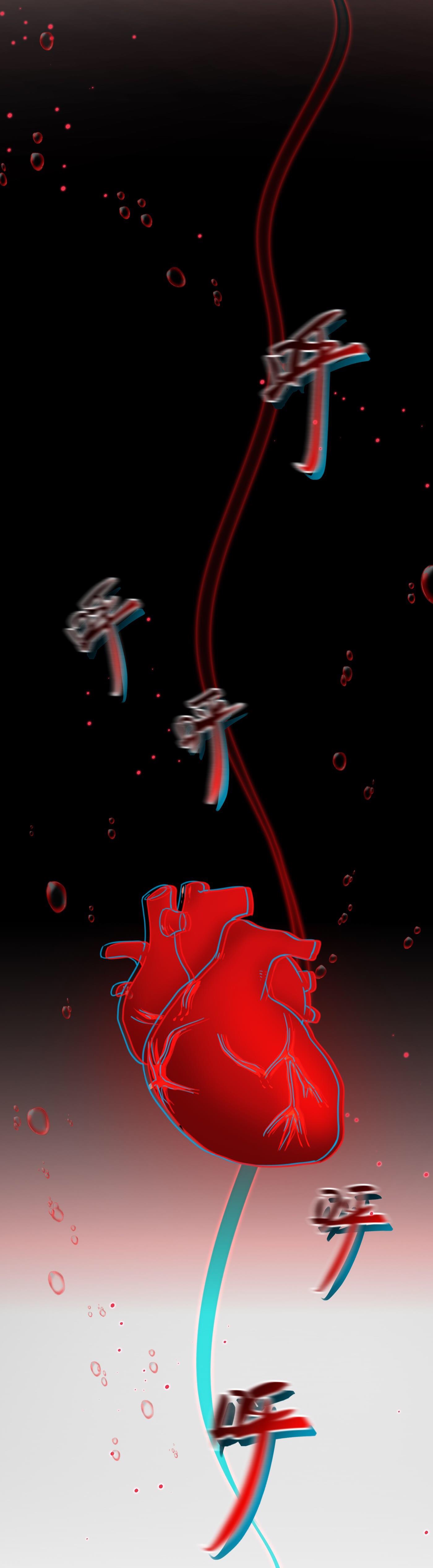 mối quan hệ cấm yêu đương chapter 1 13