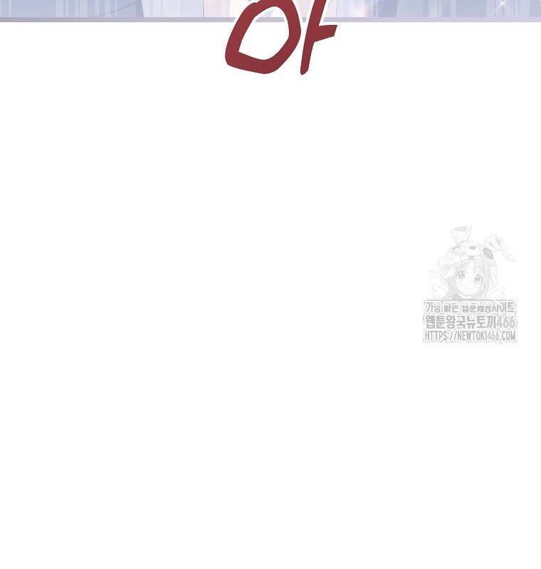 sự trở lại của nhà soạn nhạc thiên tài chapter 42 126