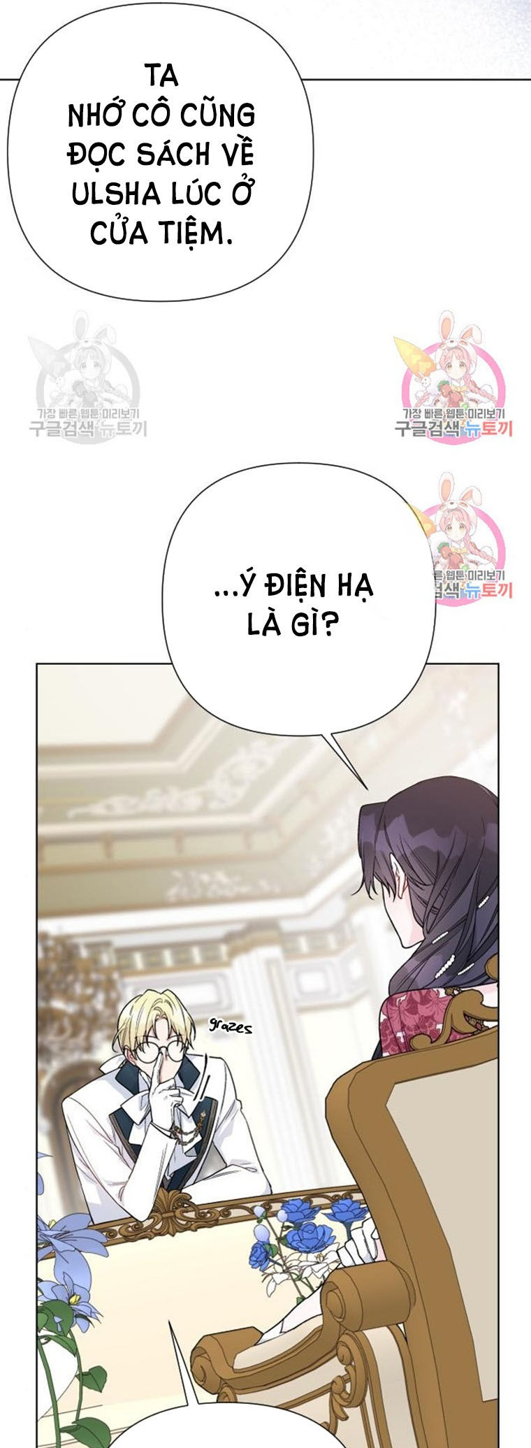 cách hiệp sĩ sống như một tiểu thư chapter 70 36