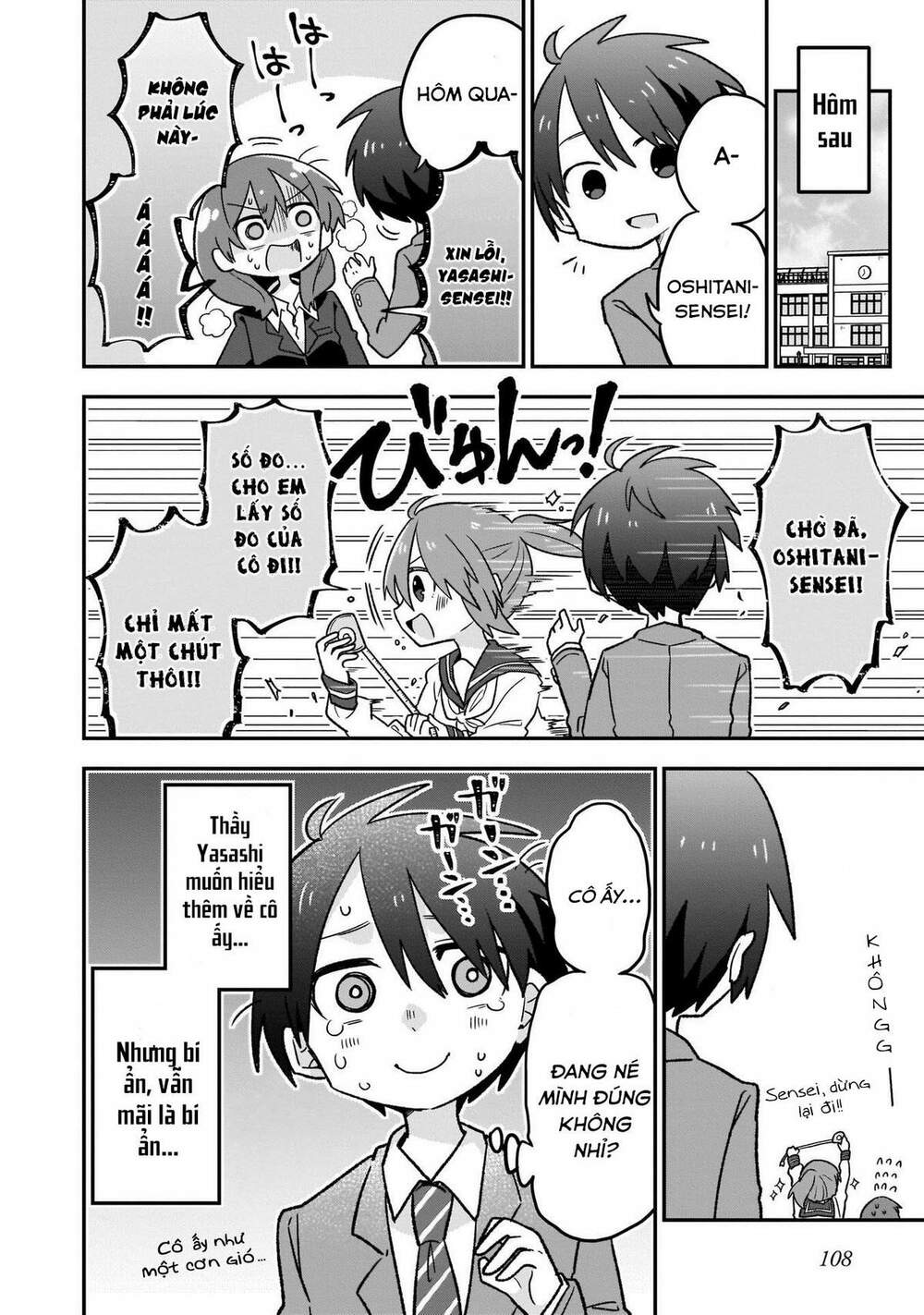 osasete! my teacher chapter 6 17