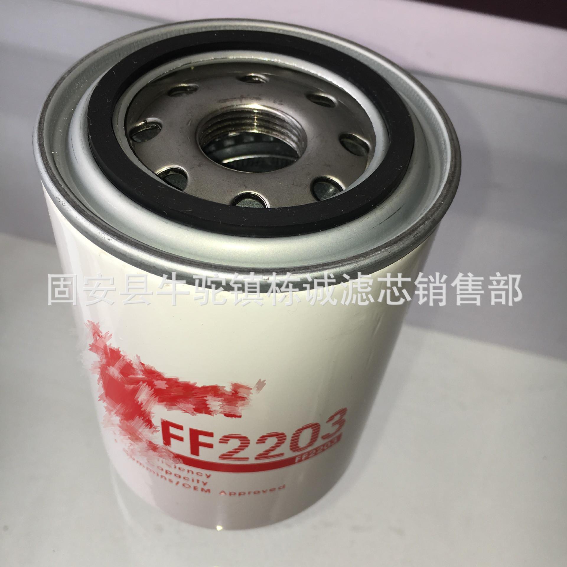 Vận chuyển nhanh FF2203 Phần tử lọc nhiên liệu Phần tử lọc không khí máy đào