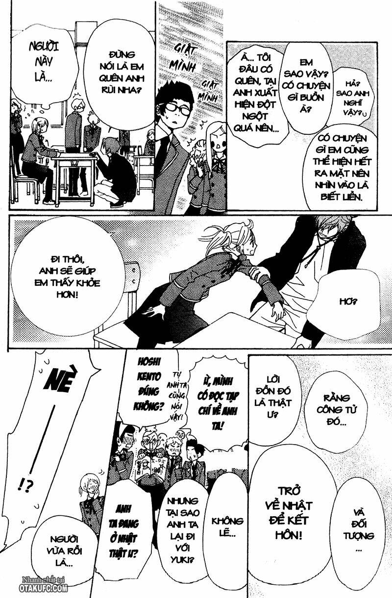 megami no libra chapter 5 12