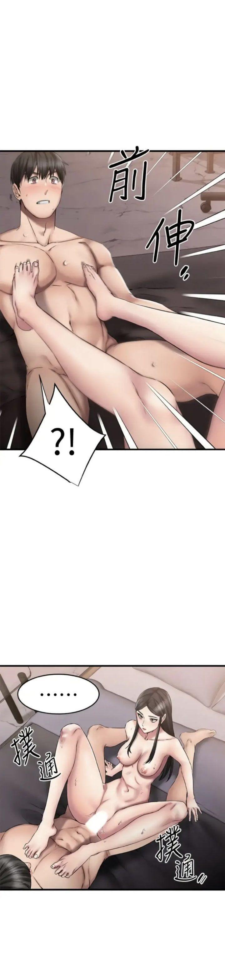 18+ làm tình cùng cô bạn thân khác giới chapter 16 1