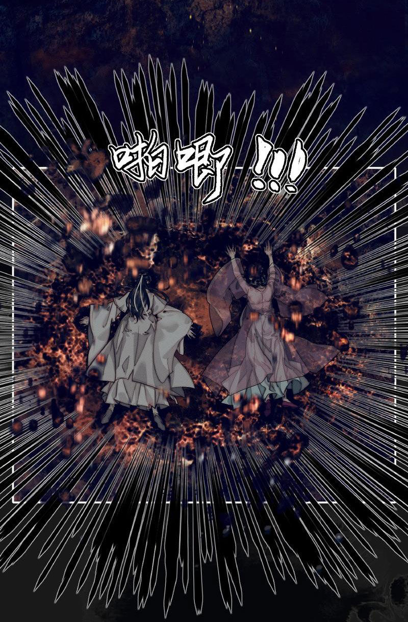 thiên quan tứ phúc - bách vô cấm kỵ chapter 84 21