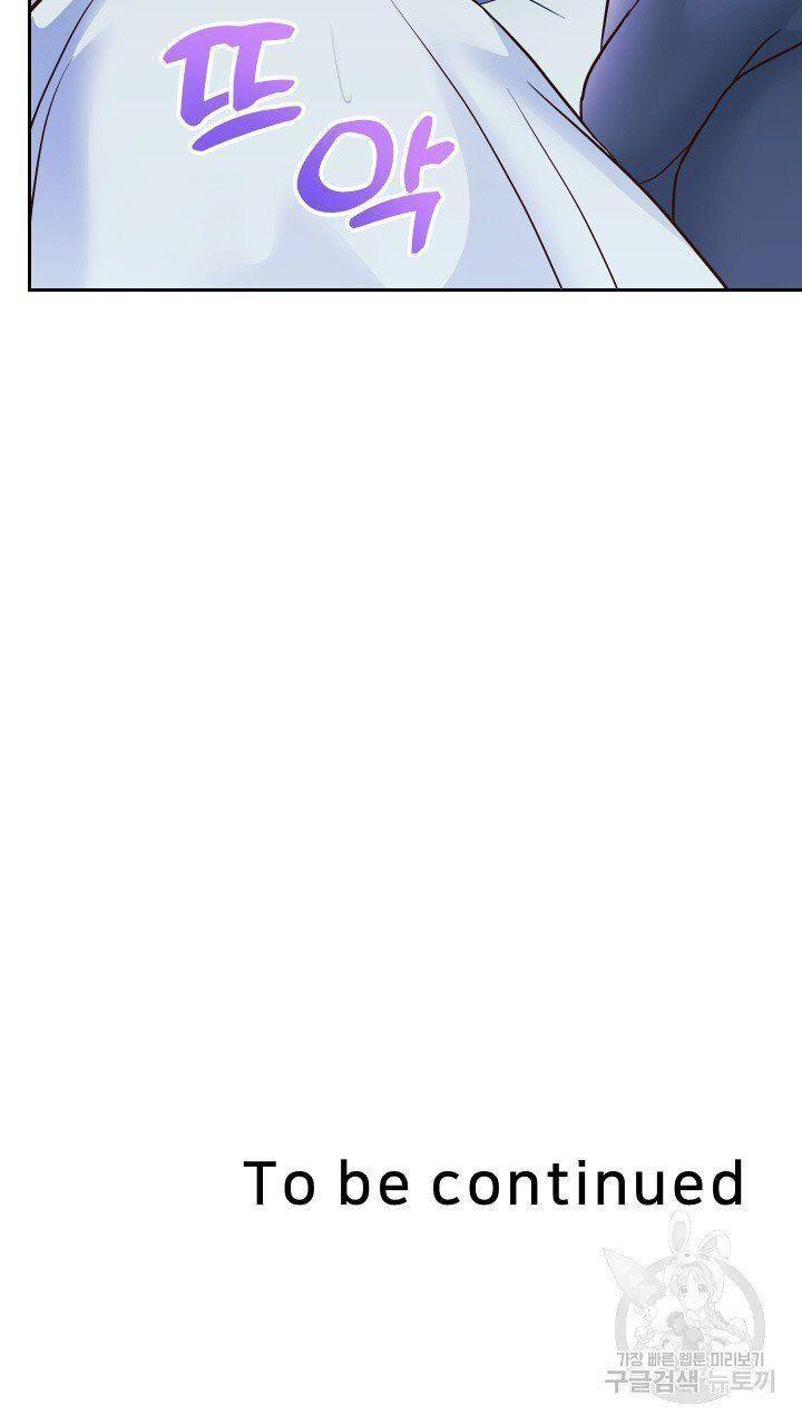 18+ tôi! trọng sinh với chiếc bò toi chapter 23.2 39