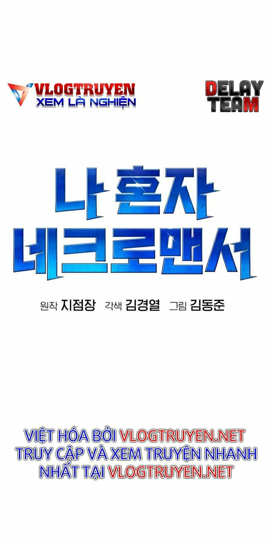 Độc Cô Tử Linh Sư chapter 9 33