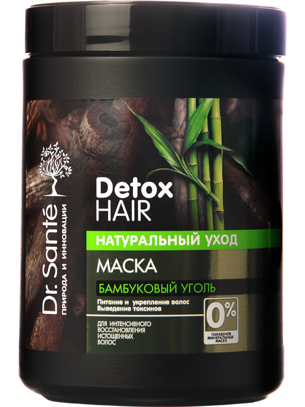 Bộ gội ủ Dr. Sante Detox Hair giúp làm sạch, mềm mượt tóc 2000 ml