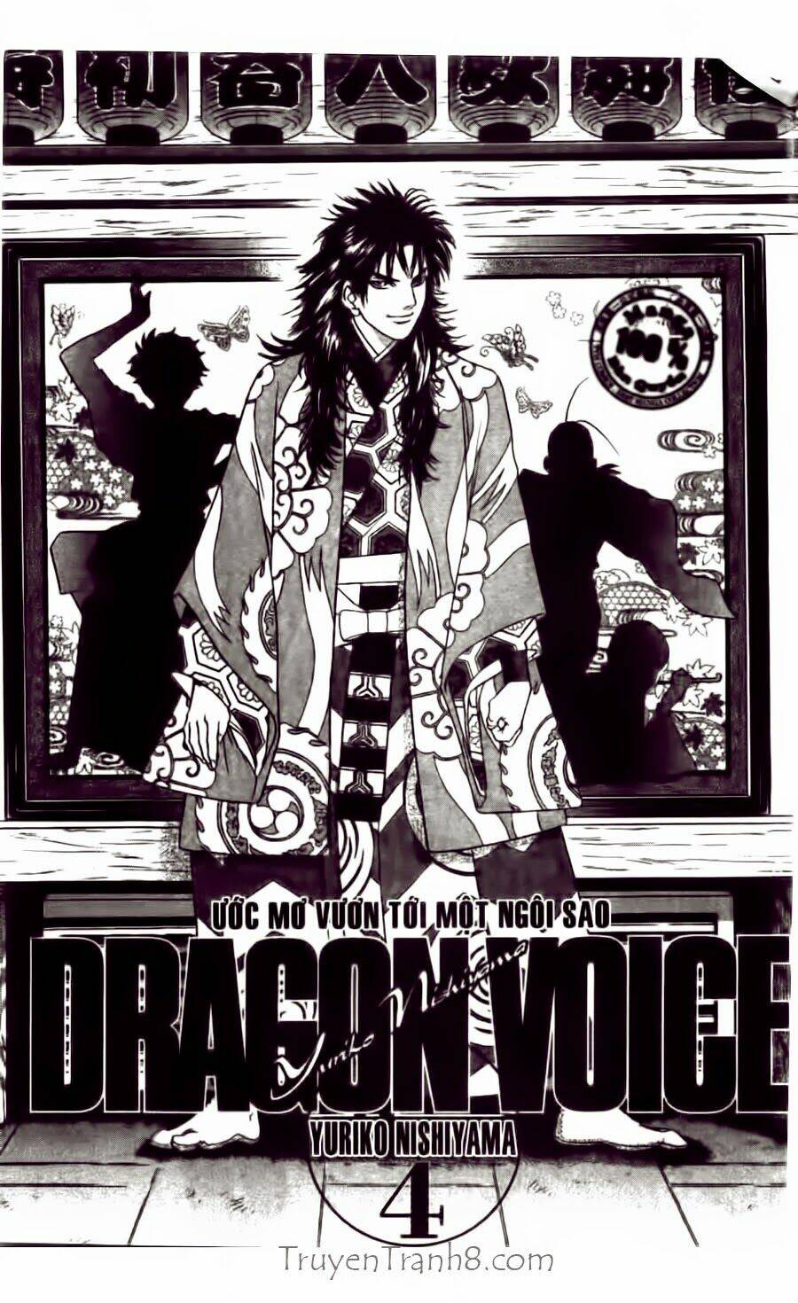 dragon voice chapter 25 1