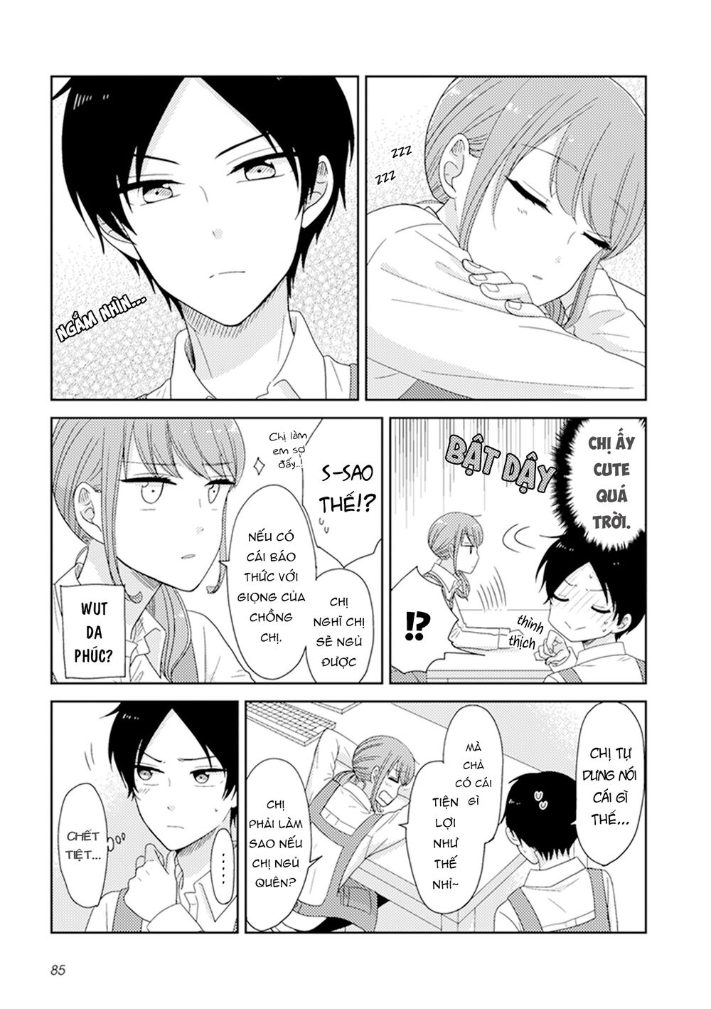 wotaku girl and high school boy chapter 23 2