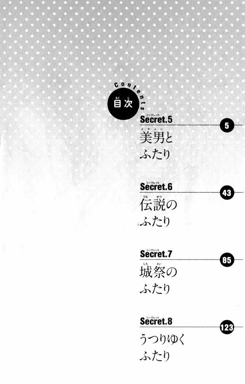 futari no himitsu chapter 5 8