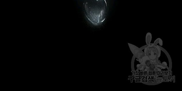 quý cô bí ẩn - secret lady chapter 34 137