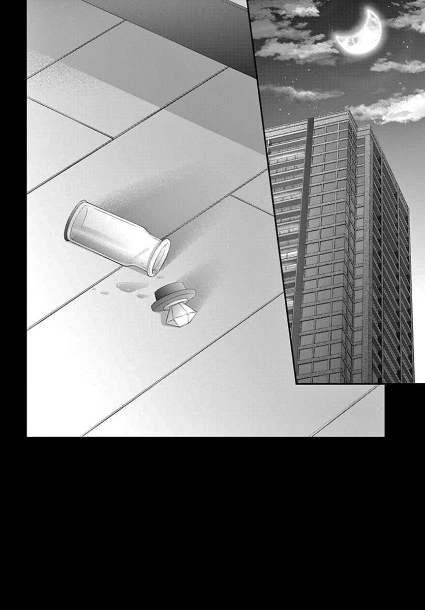 yoru no yomeiri chapter 14.1 2