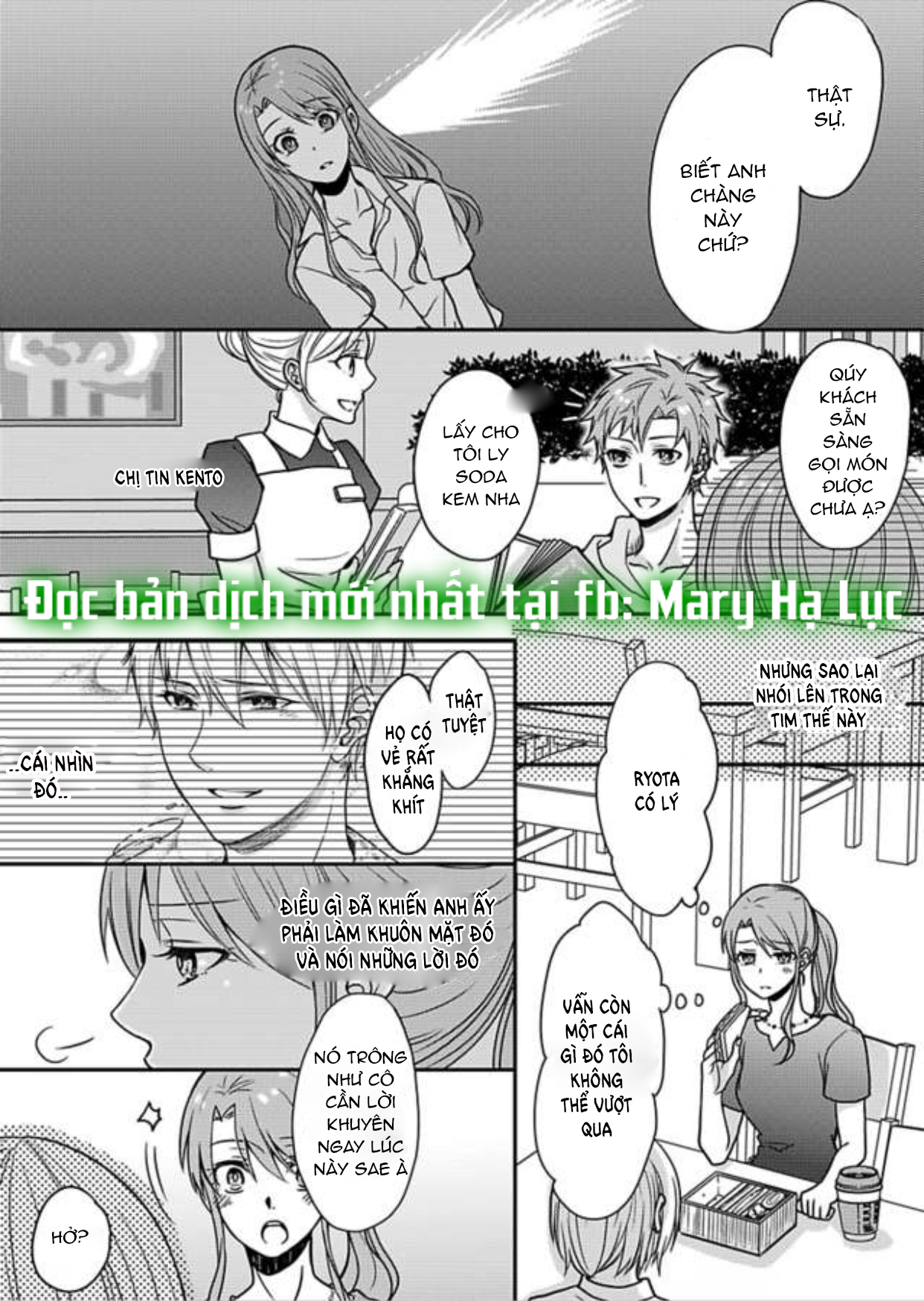 xin lỗi nhưng tôi có thể ăn hết được không?~ chung sống vui vẻ với người đồng nghiệp vô song của mình chapter 7.3 4