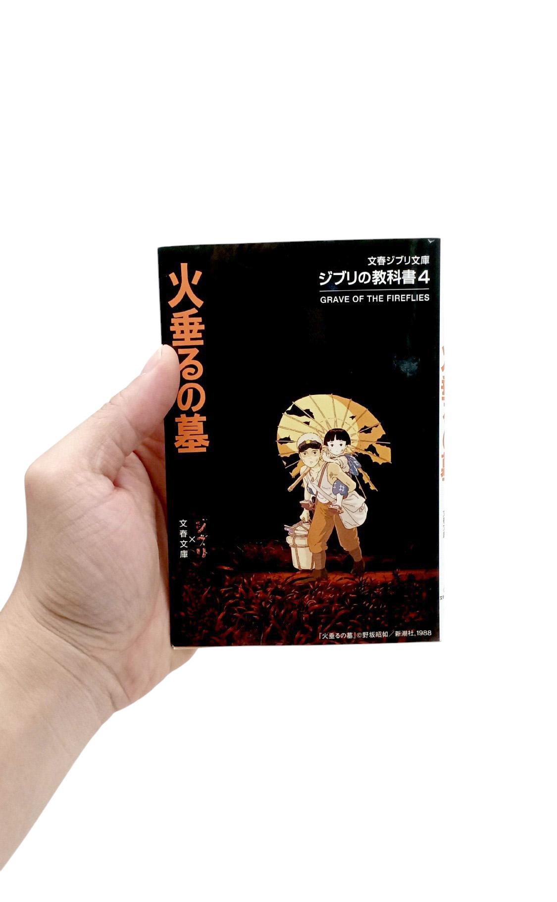 Sách ngoại văn: ジブリの教科書 火垂るの墓 - Hotaru No Haka Ghibli No Kyoukasho - Grave Of The Fireflies 4