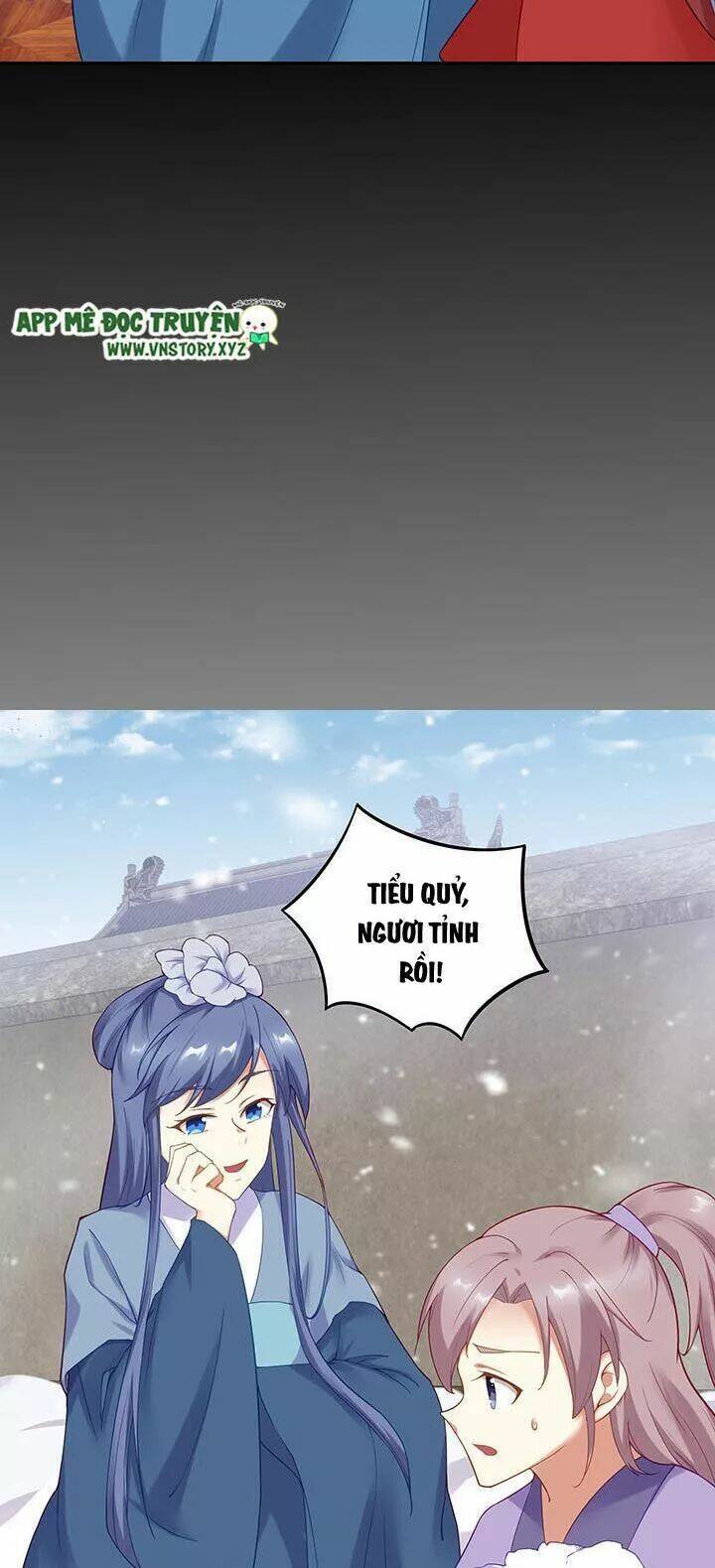 đô đốc đại nhân sủng thê kí chapter 151 13