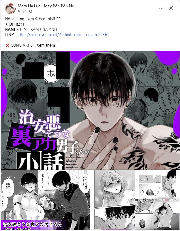 [18+] tôi đã kết hôn với kẻ thù giết cha mẹ chapter 35.1 1