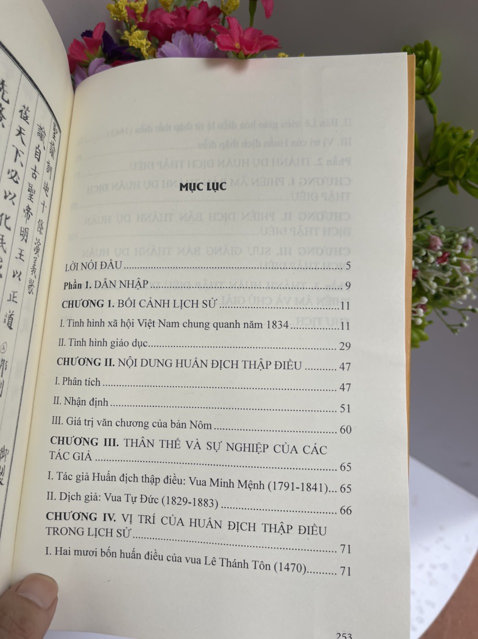 HUẤN ĐỊCH THẬP ĐIỀU – Thánh Dụ Của Vua Thánh Tổ - Diễn Nghĩa Ca Của Vua Dực Tông – Lê Hữu Mục phiên âm, dịch thuật, sưu giảng – Trường Phương Books