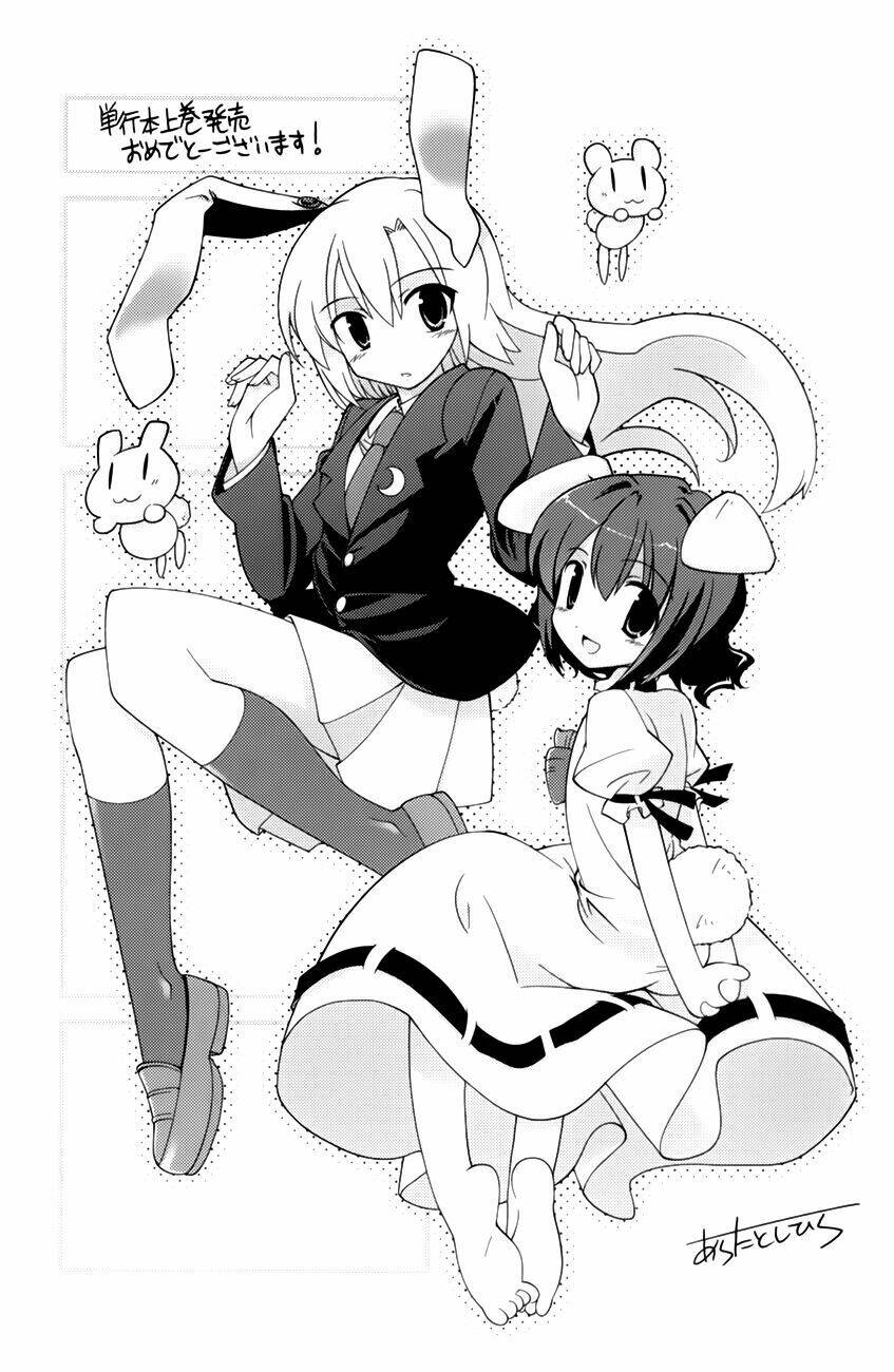 touhou bougetsushou: silent sinner in blue chapter 7 26