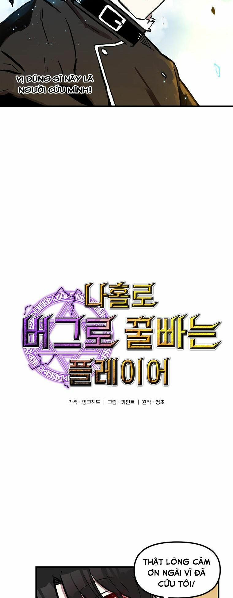 bug player - người chơi lỗi chapter 10 8