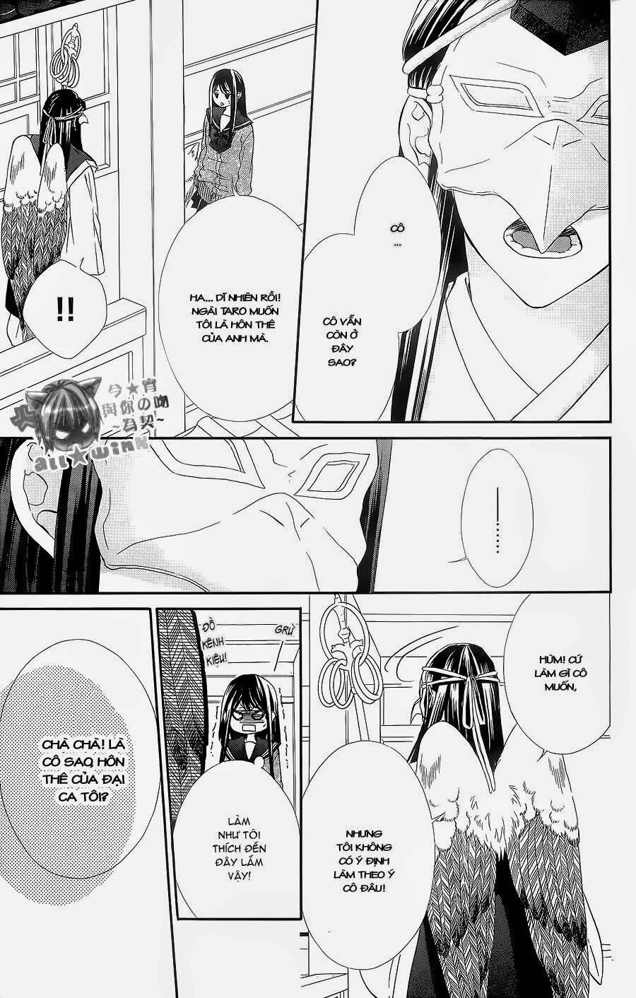 koyoi, kimi to kiss no chigiri wo chapter 6 10