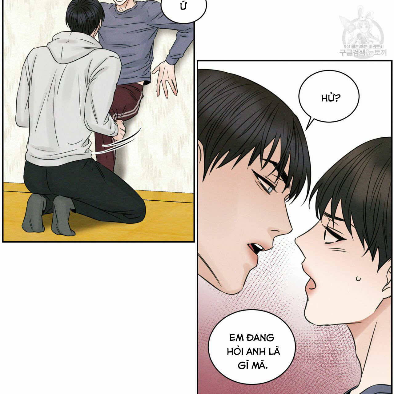 dù anh không yêu em chapter 17 12