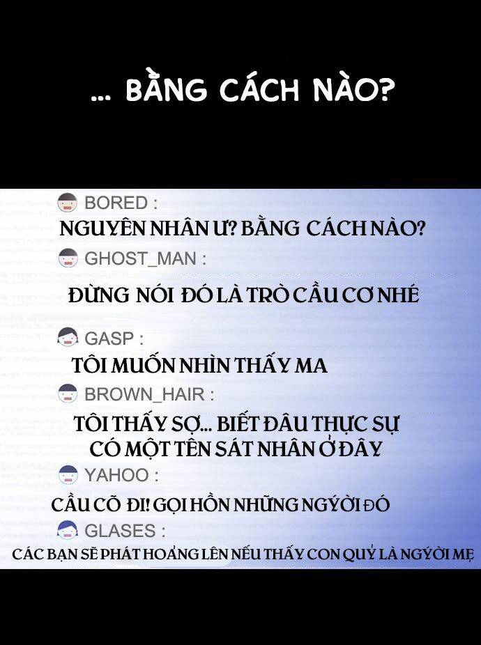 shriek-2 chapter 3 11