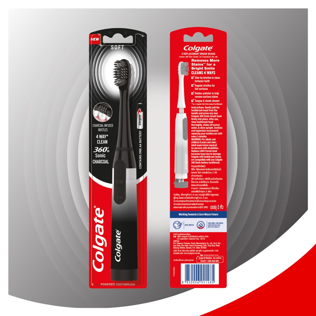 Combo Bàn chải điện Colgate Sonic 360 Charcoal với lông chải phủ than kháng khuẩn và 2 Đầu thay màu trắng lông chải xoắn kép