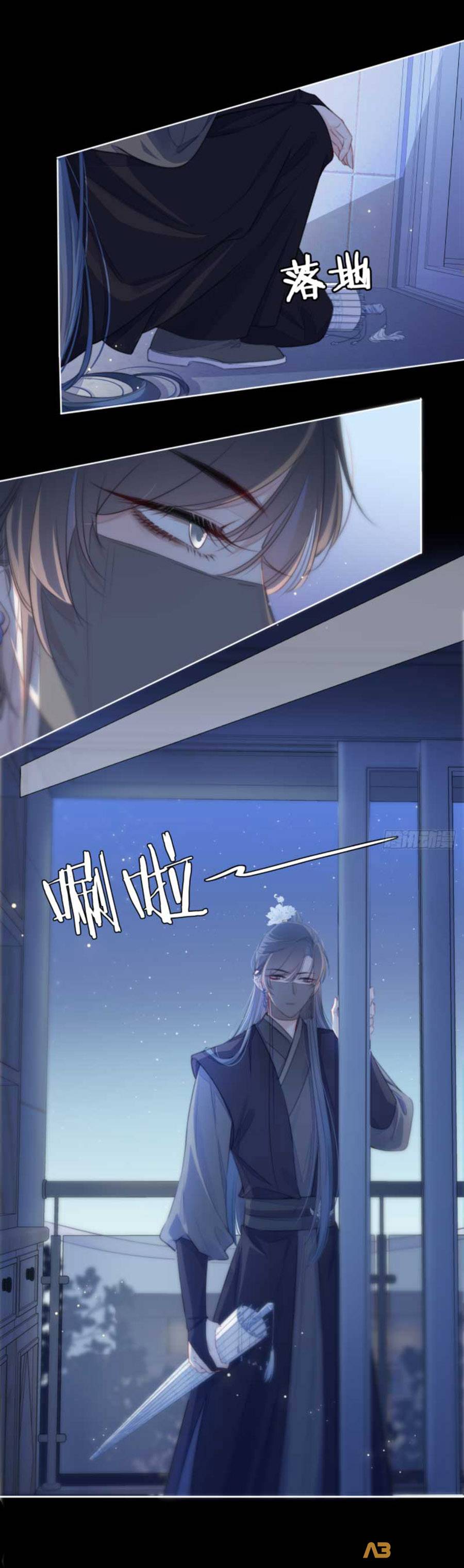 kim ốc tàng kiều chapter 21 16