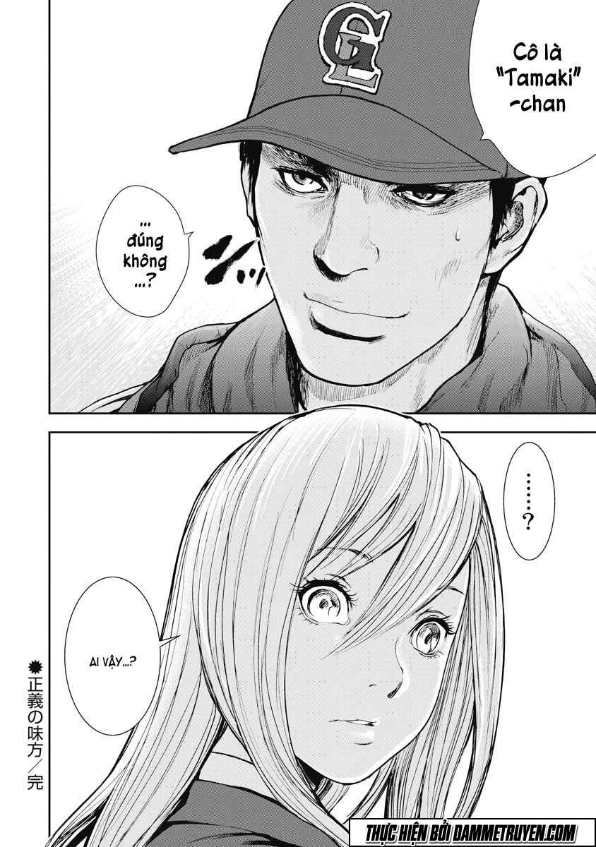 Gift ± chapter 26 19