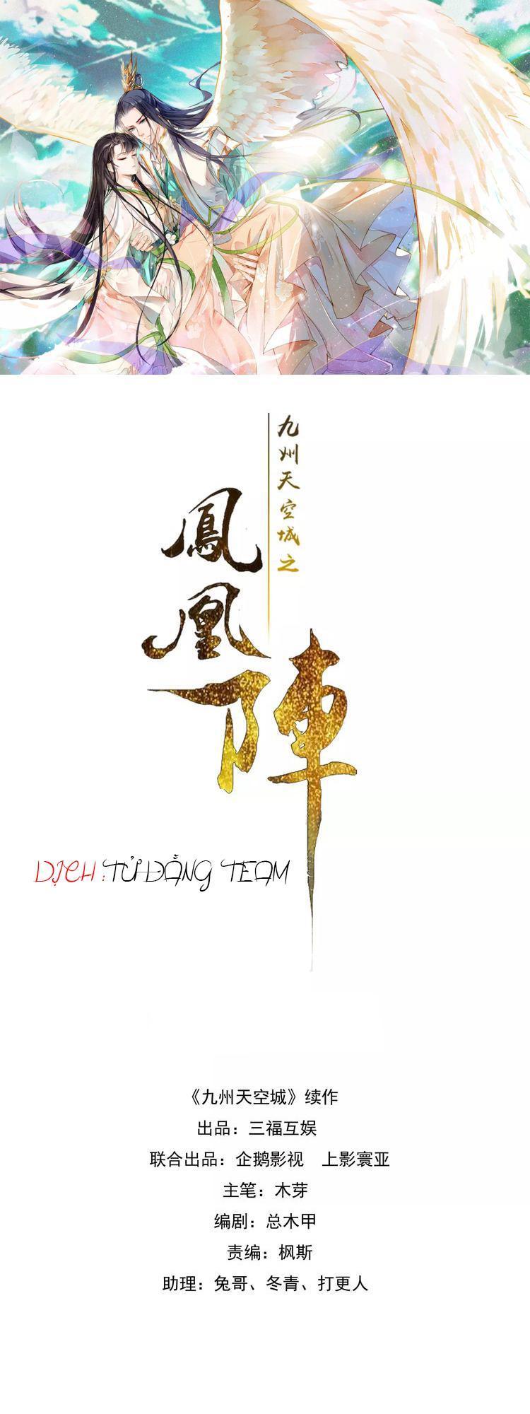 cửu châu thiên khống thành chi phượng hoàng trận chapter 3 1