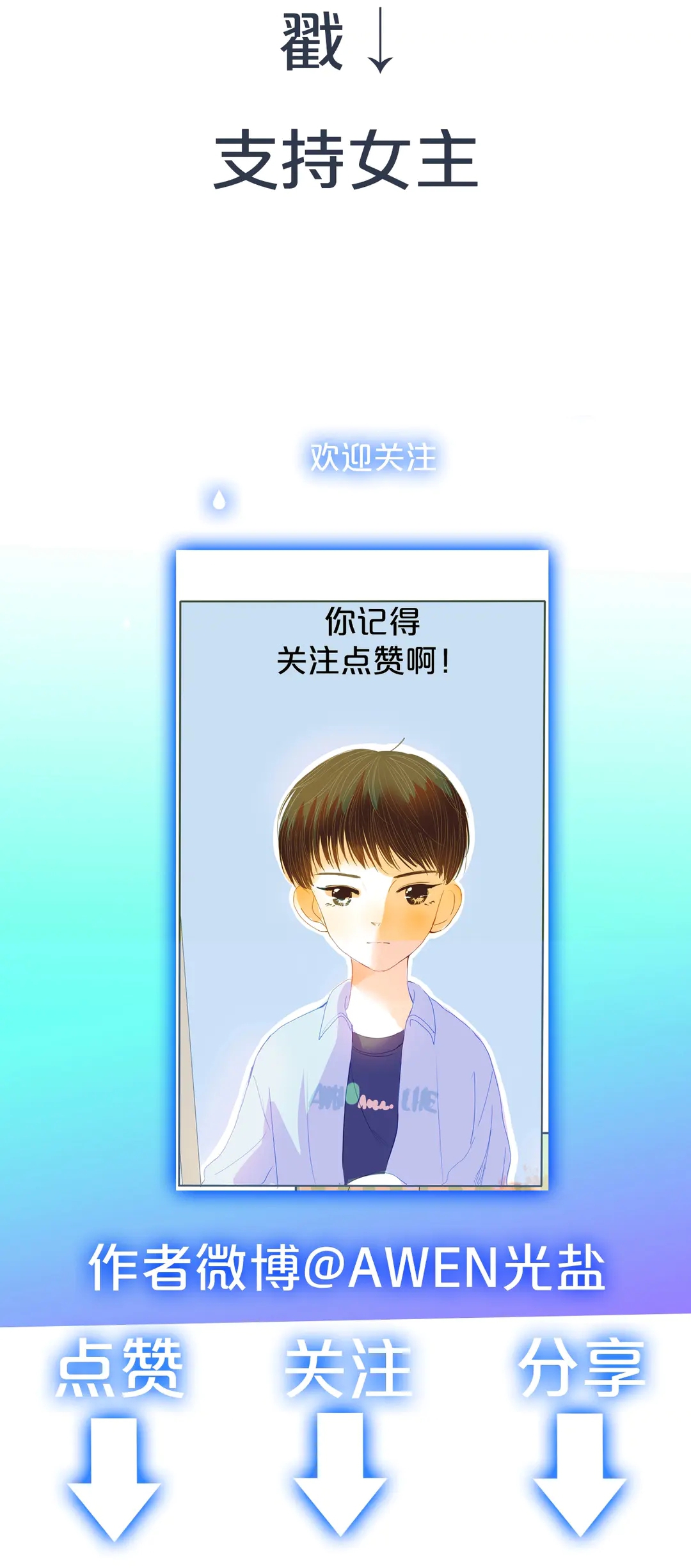 không có mưa gió thì sao có nắng chapter 24 42