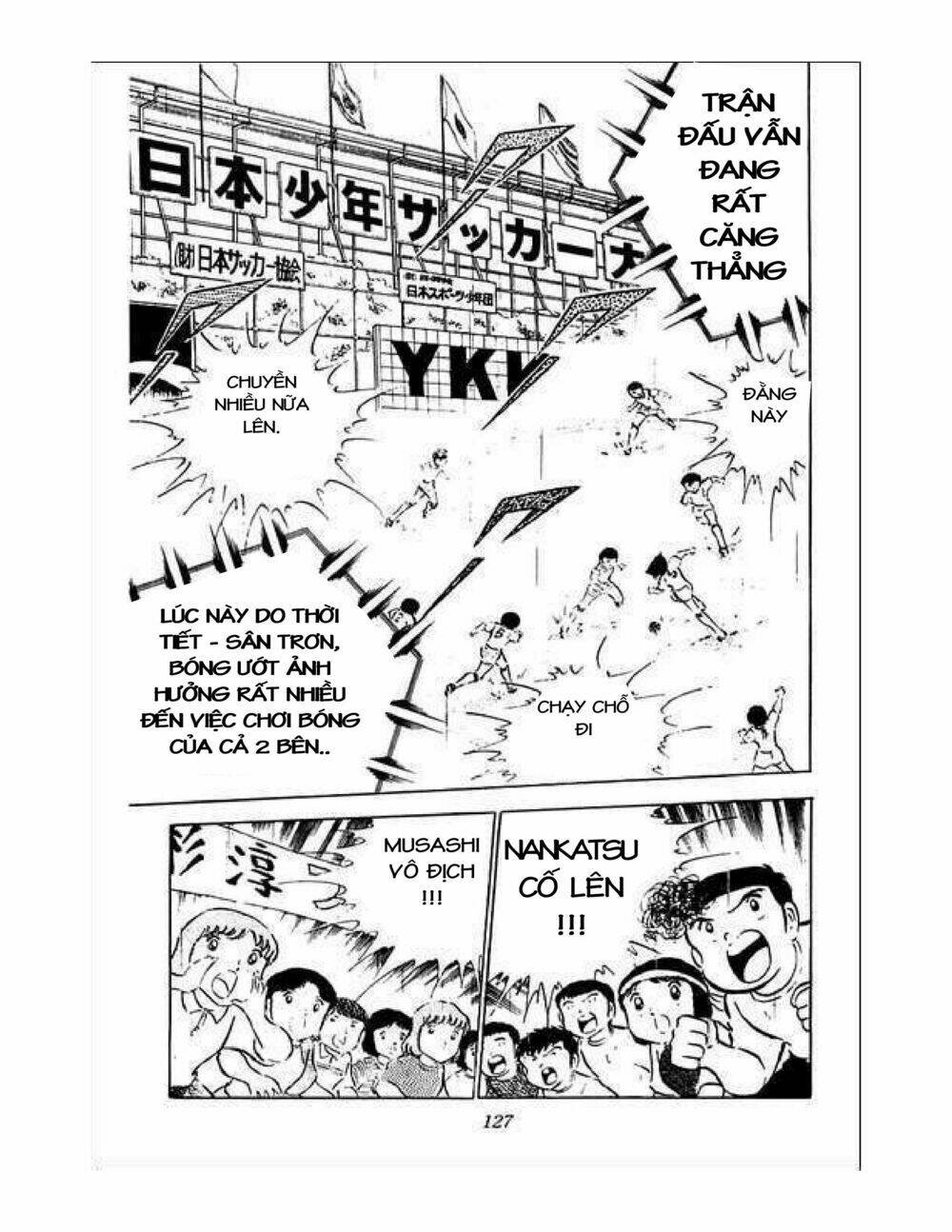 captain tsubasa chapter 34.5 23