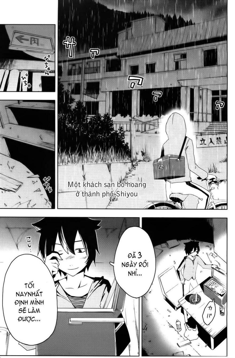 sanka rea chapter 1 21