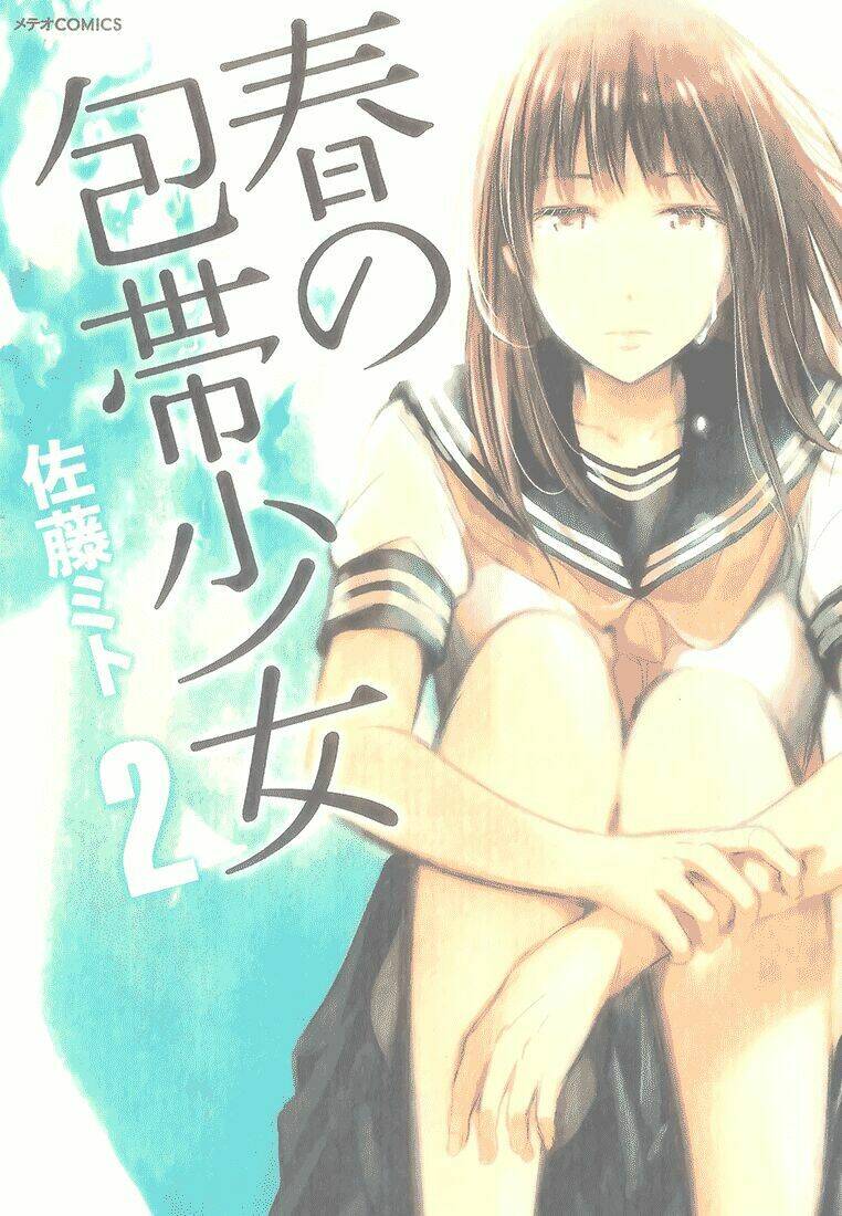 haru no houtai shoujo chapter 6 3
