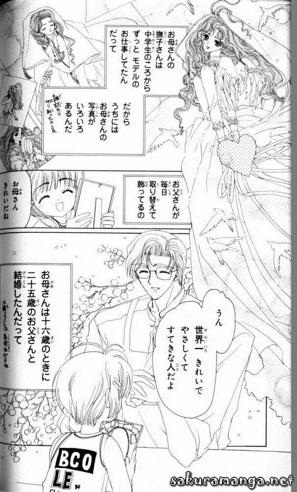 sakura bolik chapter 2 26