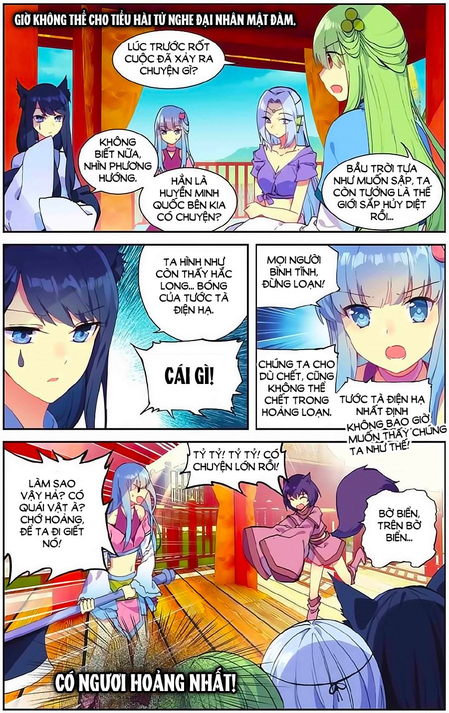 Thiên Hành Thiết Sự chapter 71 - Trang 4