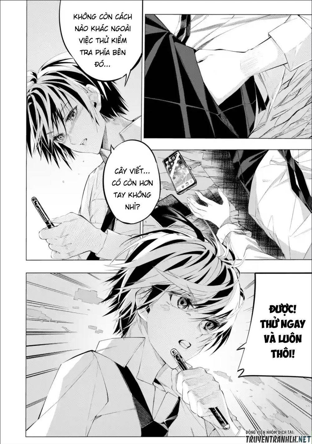 sarariiman no fushigina dungeon chapter 1.1 34