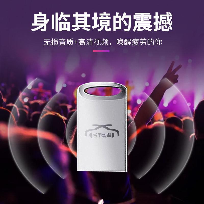 Phong cách mới nhất của xe hơi mini bằng kim loại, đèn đĩa U âm nhạc không phá hủy và đĩa USB di động dành cho xe hơi nổi tiếng, đĩa nhạc mini U chuyên dụng