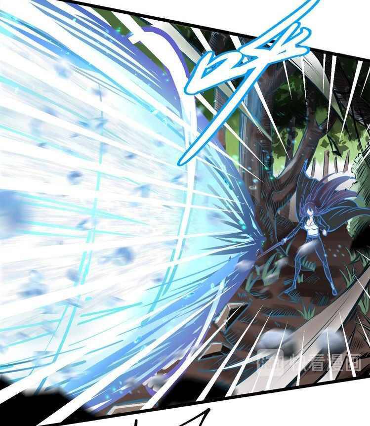 thế giới xa lạ chapter 37 14