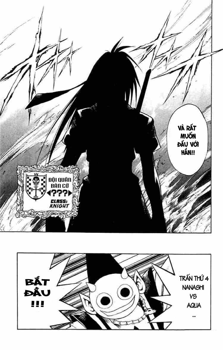 mar heaven chapter 78 7