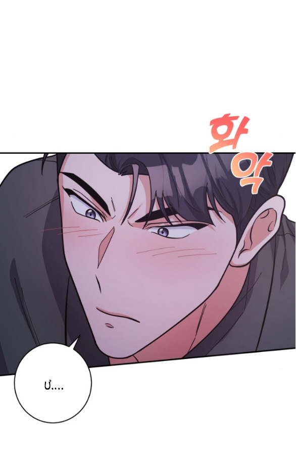 Tham Lam chapter 34.2 - Trang 24