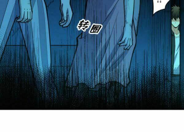 nơi này có yêu khí chapter 90 25