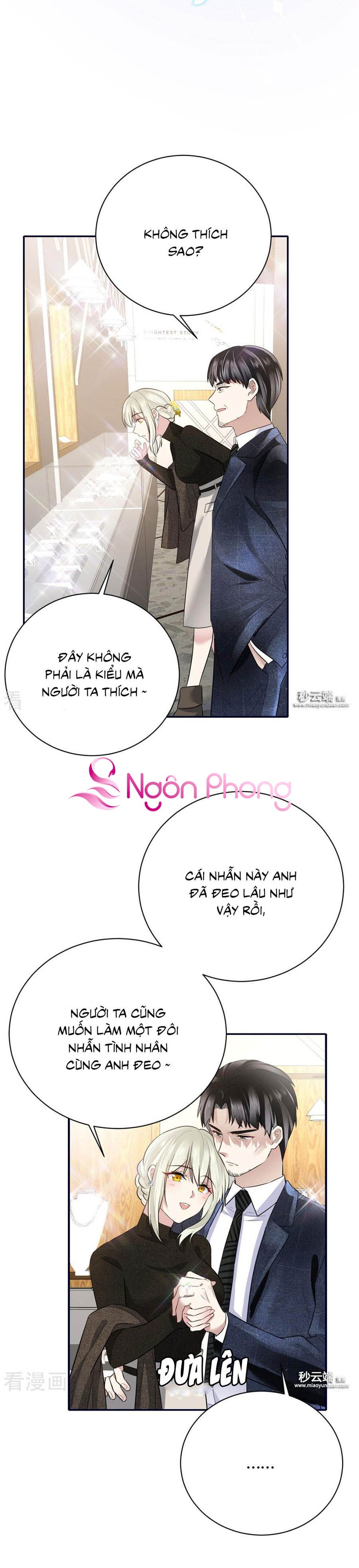 take me out chapter 58 22