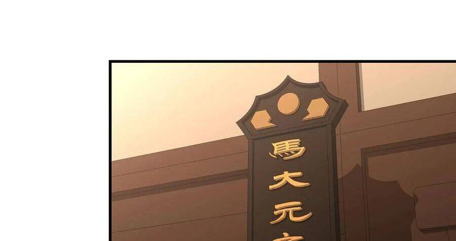 thiên long bát bộ webtoon chapter 140 77