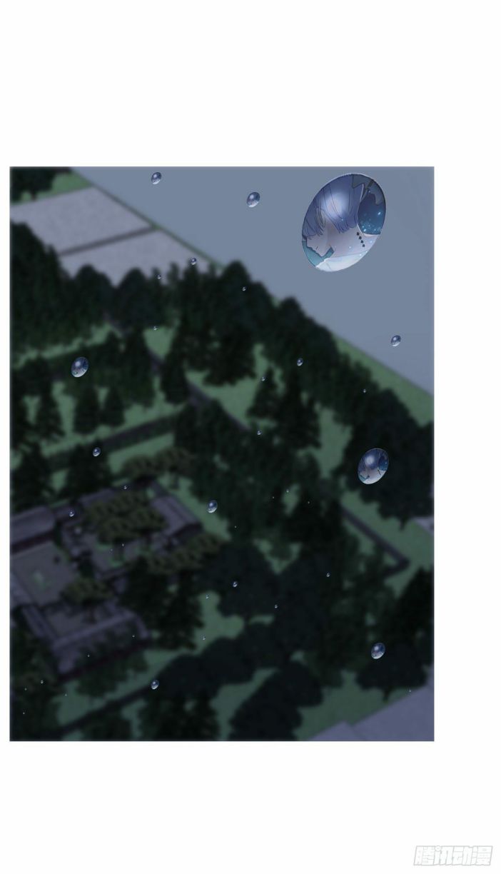 ôm chặt vào lòng chapter 1 57