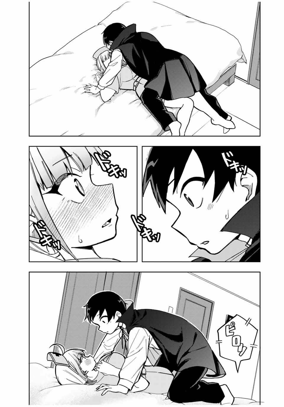 doujima-kun wa doujinai chapter 28 18